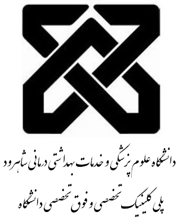 لوگوی دانشگاه